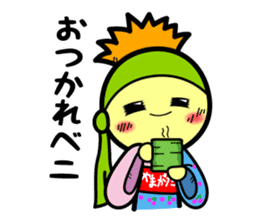 Beni-chan Sticker ! sticker #5381357
