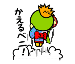 Beni-chan Sticker ! sticker #5381359