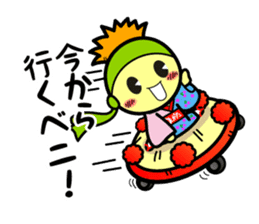 Beni-chan Sticker ! sticker #5381360