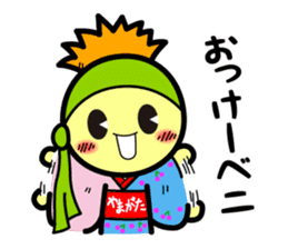 Beni-chan Sticker ! sticker #5381373