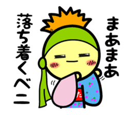 Beni-chan Sticker ! sticker #5381375
