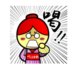 Beni-chan Sticker ! sticker #5381394