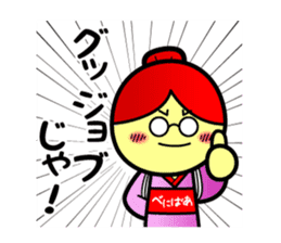 Beni-chan Sticker ! sticker #5381395