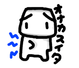 yamagatg-kun sticker #5381610