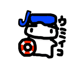 yamagatg-kun sticker #5381618