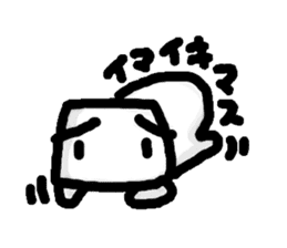 yamagatg-kun sticker #5381625