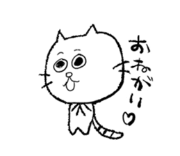 Swagger Cat sticker #5381727