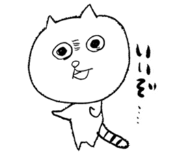 Swagger Cat sticker #5381740