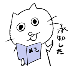 Swagger Cat sticker #5381741