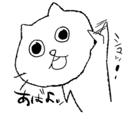 Swagger Cat sticker #5381743