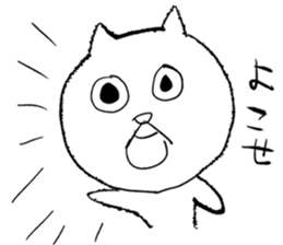 Swagger Cat sticker #5381745