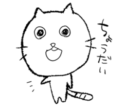 Swagger Cat sticker #5381752