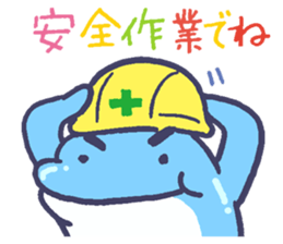 amanodesu sticker #5382037