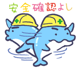 amanodesu sticker #5382038
