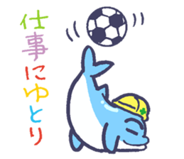 amanodesu sticker #5382039