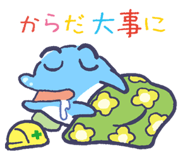 amanodesu sticker #5382040