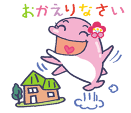 amanodesu sticker #5382042