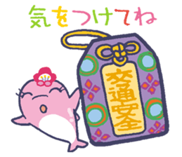amanodesu sticker #5382043