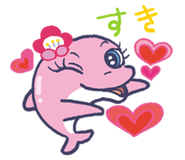 amanodesu sticker #5382044