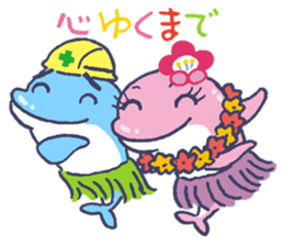 amanodesu sticker #5382045