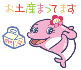 amanodesu sticker #5382046