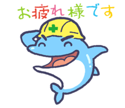 amanodesu sticker #5382048