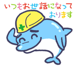 amanodesu sticker #5382049