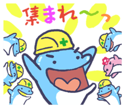 amanodesu sticker #5382050