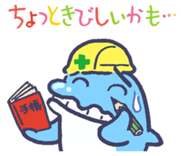 amanodesu sticker #5382053