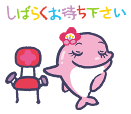 amanodesu sticker #5382055