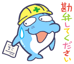 amanodesu sticker #5382057