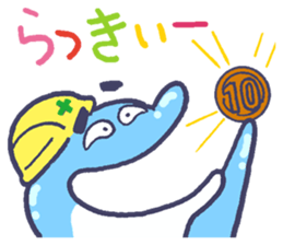 amanodesu sticker #5382058