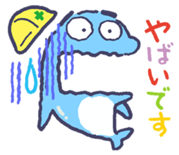 amanodesu sticker #5382061