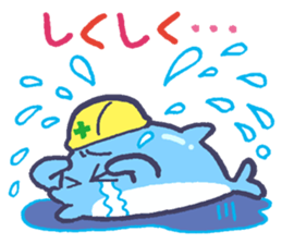 amanodesu sticker #5382062