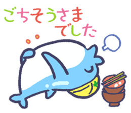 amanodesu sticker #5382064