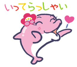 amanodesu sticker #5382065