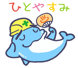 amanodesu sticker #5382066