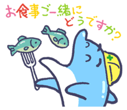 amanodesu sticker #5382067