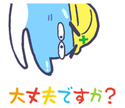 amanodesu sticker #5382069