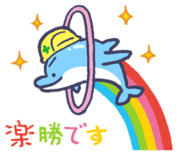 amanodesu sticker #5382070