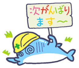 amanodesu sticker #5382071