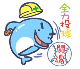 amanodesu sticker #5382072