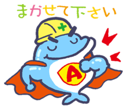 amanodesu sticker #5382073