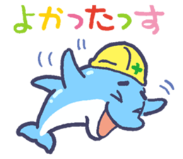 amanodesu sticker #5382075