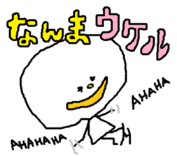 Citizen of Hokkaido sticker #5382124