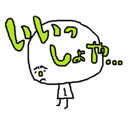 Citizen of Hokkaido sticker #5382125