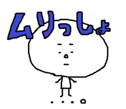 Citizen of Hokkaido sticker #5382127