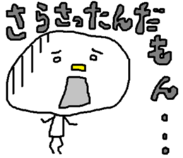 Citizen of Hokkaido sticker #5382129