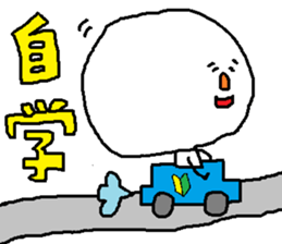 Citizen of Hokkaido sticker #5382153