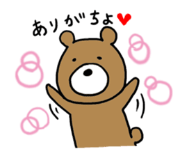 Brown bear-san sticker #5382199